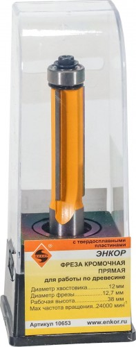 Фреза по дереву ЭНКОР ф12.7х38, хв. 12мм кромочная прямая 10653 - изображение 3