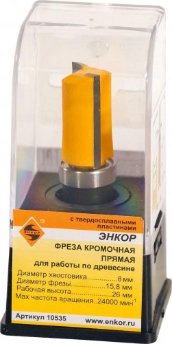 Фреза по дереву ЭНКОР ф15.8х26, хв. 8мм кромочная прямая 10535 - изображение 3