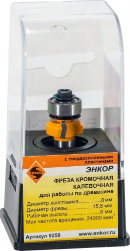 Фреза по дереву ЭНКОР ф16х6, r1.6, хв. 8мм кромочная калевочная 9258 - изображение 3
