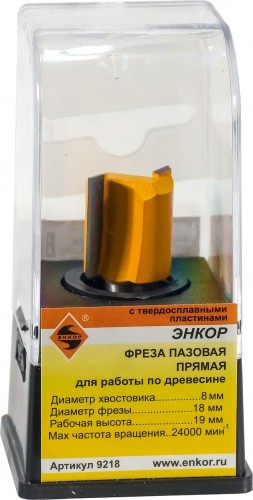 Фреза по дереву ЭНКОР ф18 х19мм хв. 8мм прямая 9218 - изображение 3