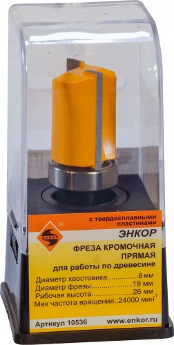 Фреза по дереву ЭНКОР ф19х26, хв. 8мм кромочная прямая 10536 - изображение 3