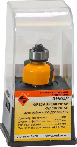 Фреза по дереву ЭНКОР ф22.2х13, r4.8,хв. 8мм. кромочная калевочная 9270 - изображение 3