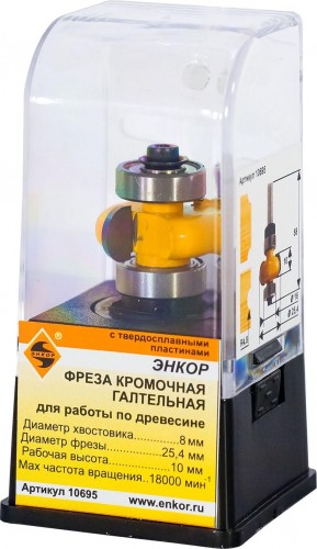 Фреза по дереву ЭНКОР ф25.4х10, r4.8, хв. 8мм. кромочная галтельная 10695 - изображение 3