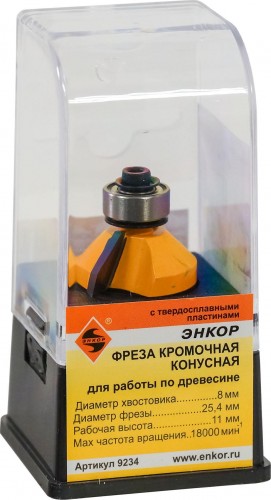 Фреза по дереву ЭНКОР ф25.4х11, 45°, хв. 8мм кромочная конусная 9234 - изображение 3