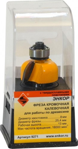 Фреза по дереву ЭНКОР ф25.4х13, r6.35,хв. 8мм. кромочная калевочная 9271 - изображение 3