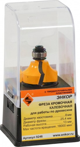Фреза по дереву ЭНКОР ф25.4х13, r6.3, хв.8мм кромочная калевочная 9246 - изображение 3