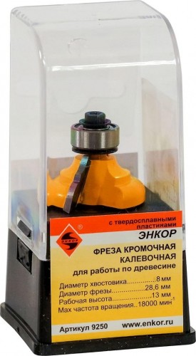 Фреза по дереву ЭНКОР ф28.6х13, r4, хв. 8мм кромочная калевочная 9250 - изображение 3