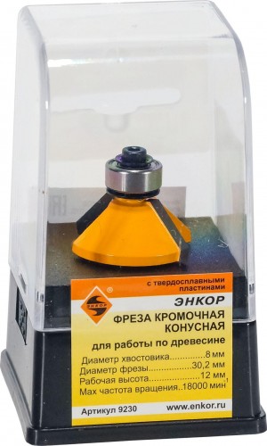 Фреза по дереву ЭНКОР ф30.2х13, 45°, хв. 8мм кромочная конусная 9230 - изображение 3