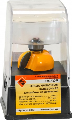 Фреза по дереву ЭНКОР ф31.8х14, r9.5, хв. 8мм кромочная калевочная 9273 - изображение 3