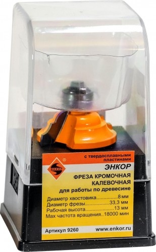 Фреза по дереву ЭНКОР ф33.3х13, r4, хв.8мм кромочная калевочная 9260 - изображение 3