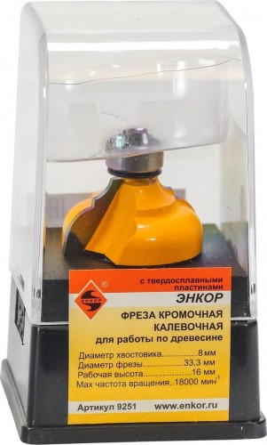 Фреза по дереву ЭНКОР ф33.3х16, r6.4, хв.8мм. кромочная калевочная 9251 - изображение 3