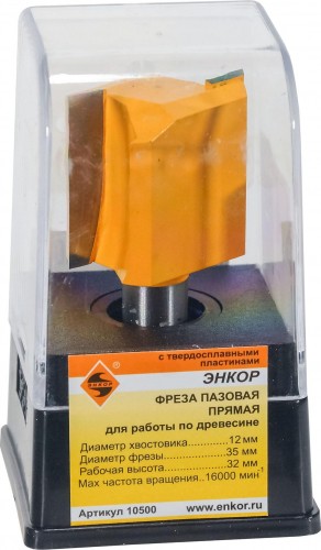 Фреза по дереву ЭНКОР ф35 х32мм хв. 12мм прямая 10500 - изображение 3
