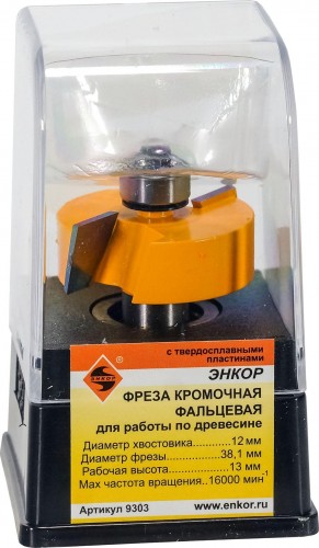 Фреза по дереву ЭНКОР ф38.1х13, хв. 12мм кромочная фальцевая 9303 - изображение 3