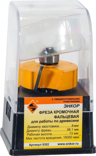 Фреза по дереву ЭНКОР ф38.1х13, хв. 8мм кромочная фальцевая 9302 - изображение 3
