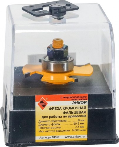 Фреза по дереву ЭНКОР ф50.8х2.5, хв. 8Мм кромочная фальцевая 10569 - изображение 3