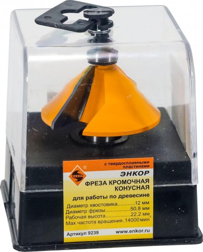 Фреза по дереву ЭНКОР ф50.8х27, 45°, хв. 8Мм кромочная конусная 9239 - изображение 3