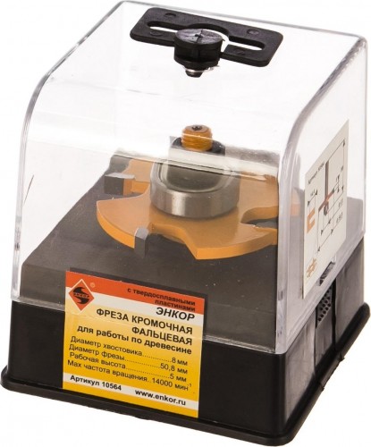 Фреза по дереву ЭНКОР ф50.8х5, хв. 8мм. кромочная фальцевая 10564 - изображение 3