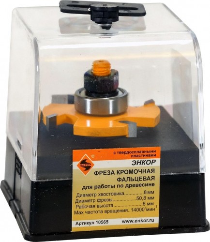 Фреза по дереву ЭНКОР ф50.8х6, хв. 8мм кромочная фальцевая 10565 - изображение 3