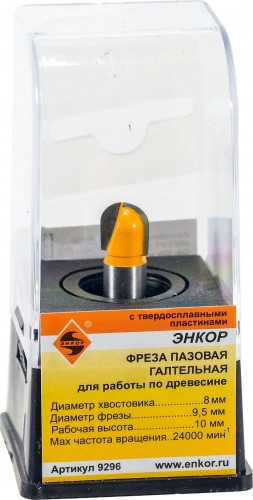 Фреза по дереву ЭНКОР ф9.5х10, r4.8, хв. 8мм гальтельная 9296 - изображение 3
