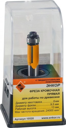 Фреза по дереву ЭНКОР ф9.5х13, хв. 8мм кромочная прямая 10520 - изображение 3