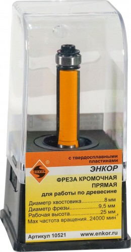 Фреза по дереву ЭНКОР ф9.5х25, хв. 8мм кромочная прямая 10521 - изображение 3