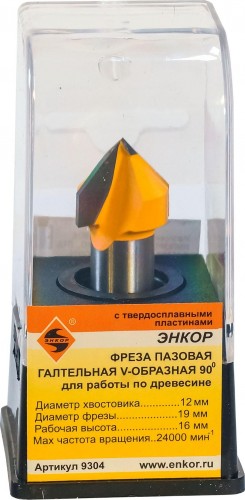 Фреза по дереву ЭНКОР пазовая гальтельная v-обр. ф9.5, 90°, хв. 12мм 9304 - изображение 3