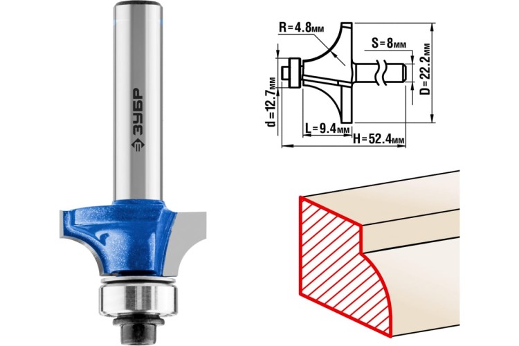 Фреза по дереву ЗУБР ПРОФЕССИОНАЛ 22.2x9мм, радиус 4.8мм, кромочная калевочная №1 28701-22.2