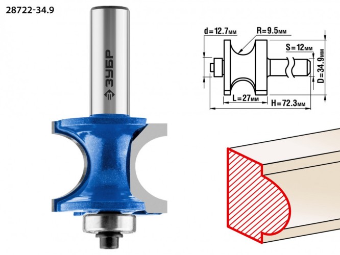 Фреза по дереву ЗУБР ПРОФЕССИОНАЛ 34,9x29мм, радиус 9.5мм, с подшипником 28722-34.9