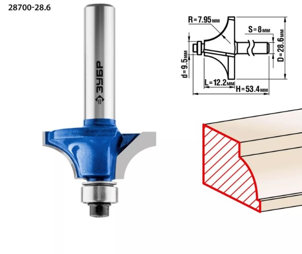 Фреза по дереву ЗУБР ПРОФЕССИОНАЛ 28,6x13мм, радиус 8мм, кромочная калевочная №1 28700-28.6