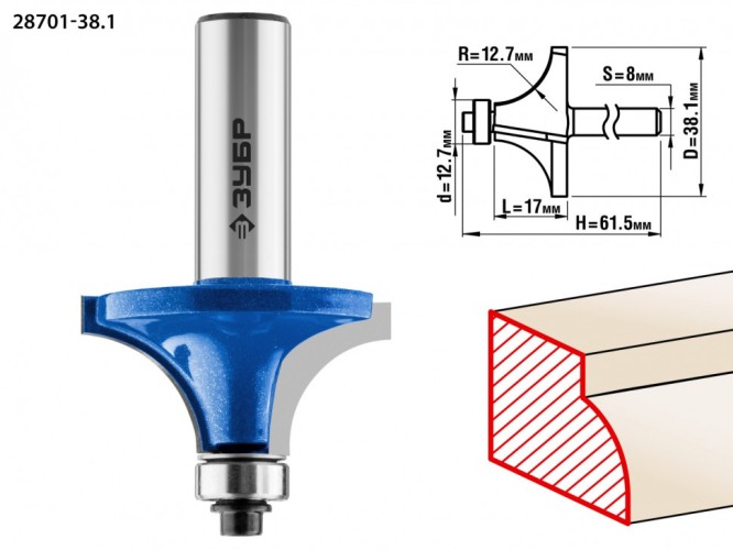 Фреза по дереву ЗУБР ПРОФЕССИОНАЛ 38.1x17мм, радиус 12.7мм, кромочная калевочная №1 28701-38.1