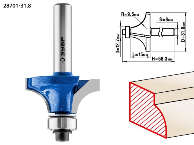 Фреза по дереву ЗУБР ПРОФЕССИОНАЛ 31,8x16мм, радиус 9.5мм, кромочная калевочная №1 28701-31.8