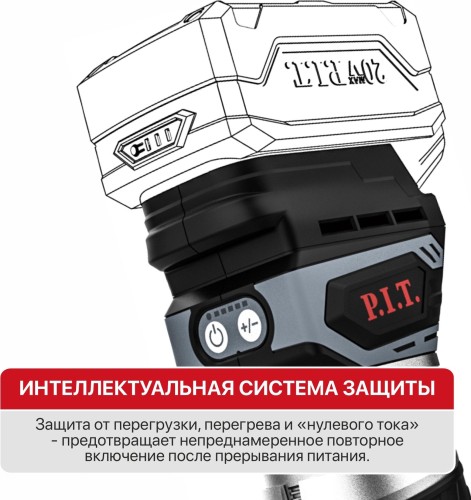 Фрезер аккумуляторный P.I.T. PER20H-6A Solo - изображение 5