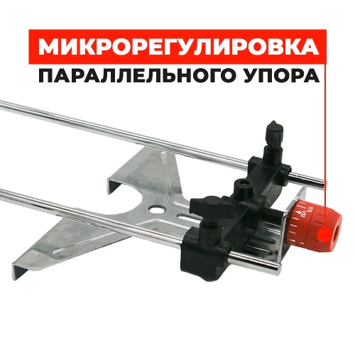 Фрезер сетевой Crown CT11001 - изображение 5