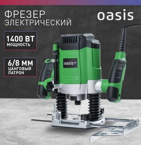 Фрезер сетевой OASIS PF-150 Eco 4640130955601 - изображение 2