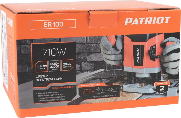 Фрезер сетевой PATRIOT ER 100 150300100 - изображение 2