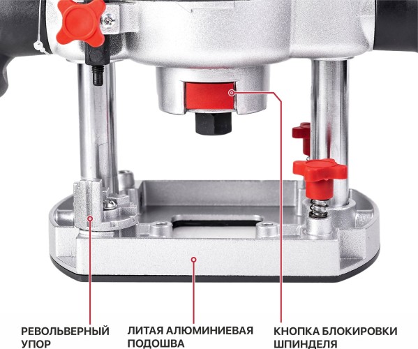 Фрезер сетевой P.I.T. PER8-C Мастер - изображение 3