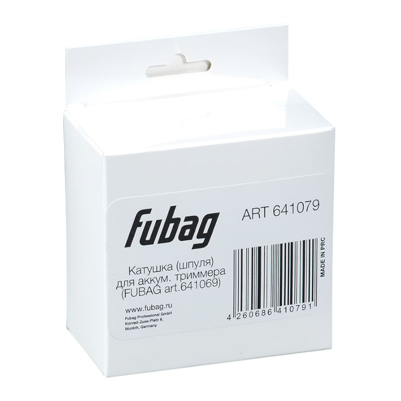Катушка (шпуля) для аккум. триммера FUBAG арт. 641069 - изображение 5