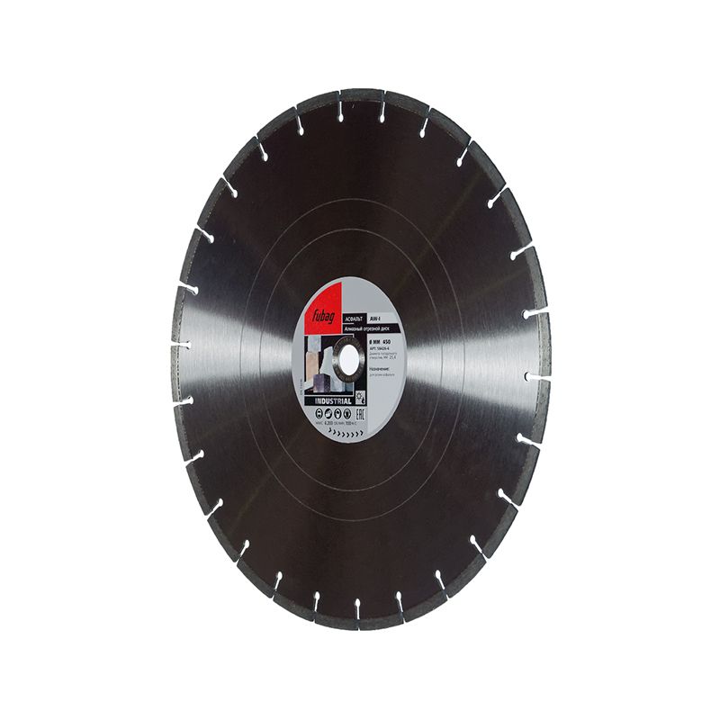 Алмазный диск Fubag AW-I 450х25,4 мм