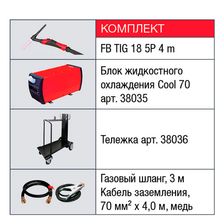 Сварочный полуавтомат Fubag INTIG 400 T AC/DC PULSE + горелка FB TIG 18 5P 4m - изображение 10