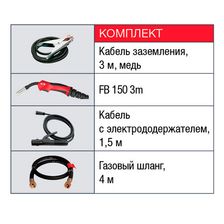 Сварочный полуавтомат Fubag IRMIG 160 - изображение 14
