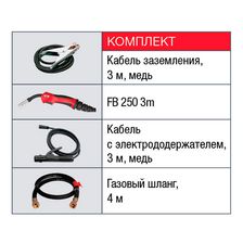Сварочный полуавтомат Fubag IRMIG 200 с горелкой FB 250_3 м - изображение 8
