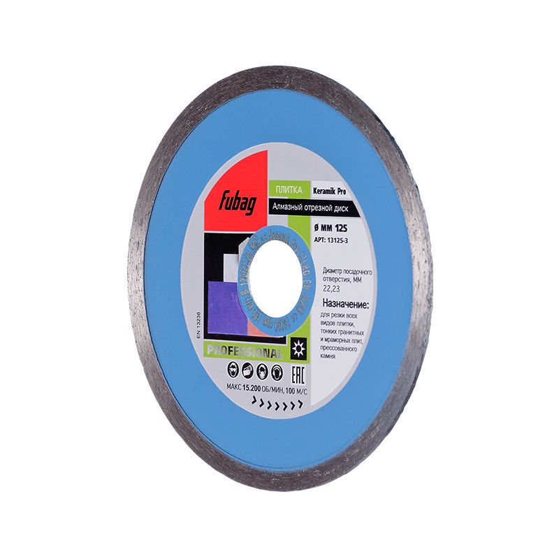 Алмазный диск Fubag Keramik Pro 125х22,2 мм - изображение 2