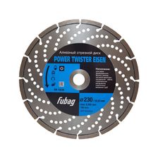 Алмазный диск Fubag Power Twister Eisen 230х22,2 мм - изображение 2