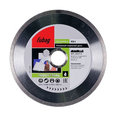 Алмазный диск Fubag Slim Fast 115х22,2 мм - изображение 6