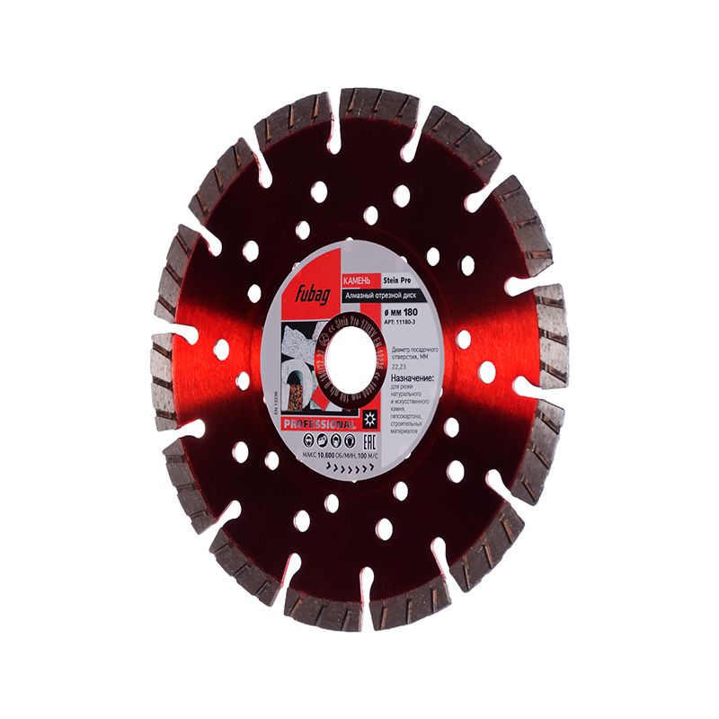 Диск алмазный отрезной Fubag Stein Pro 180х22,2 мм - изображение 2