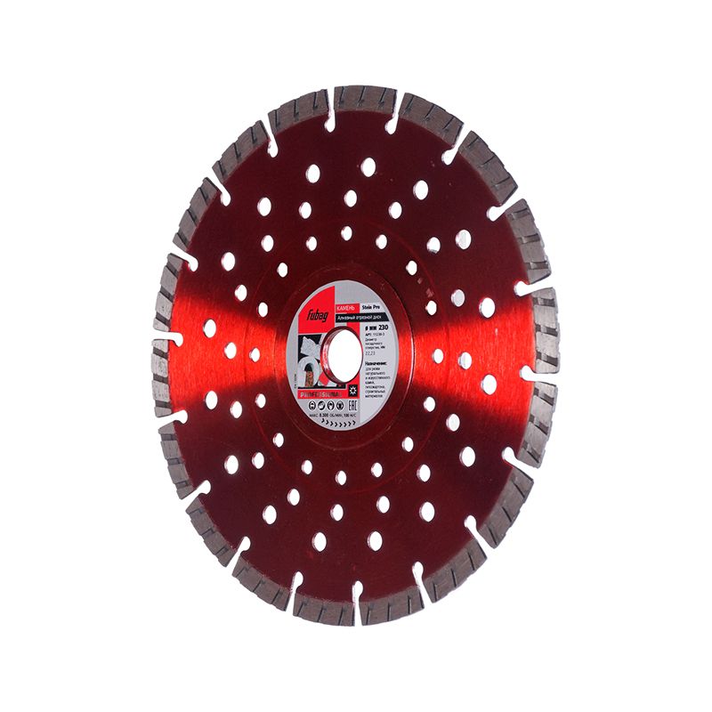 Диск алмазный отрезной Fubag Stein Pro 230х22,2 мм - изображение 2