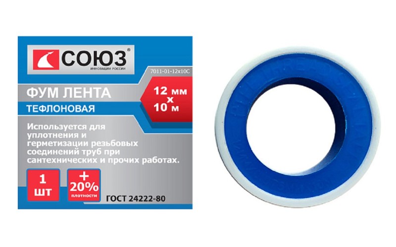 Фум лента СОЮЗ 7011-01-12x10С плотность 0,3 г/см, 12ммx10м.