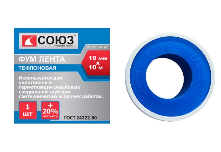 Фум лента СОЮЗ 7011-01-19x10С плотность 0,25 г/см, 19ммx10м.