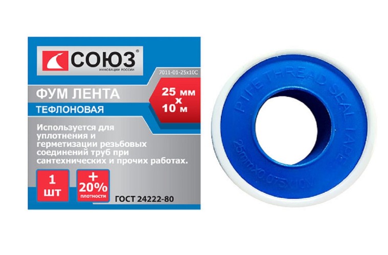 Фум лента СОЮЗ 7011-01-25x10С плотность 0,4 г/см, 25ммx10м.