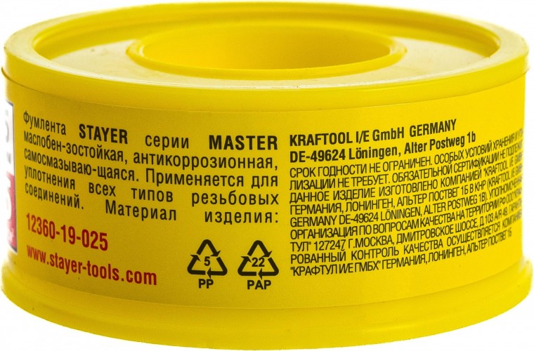 Фум лента STAYER MASTER плотность 0,25 г/см3, 0,075ммх19ммх10м 12360-19-025 - изображение 2